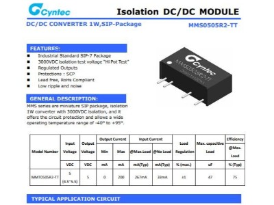 電源模塊MMS0505R2-TT乾坤代理——新世技術